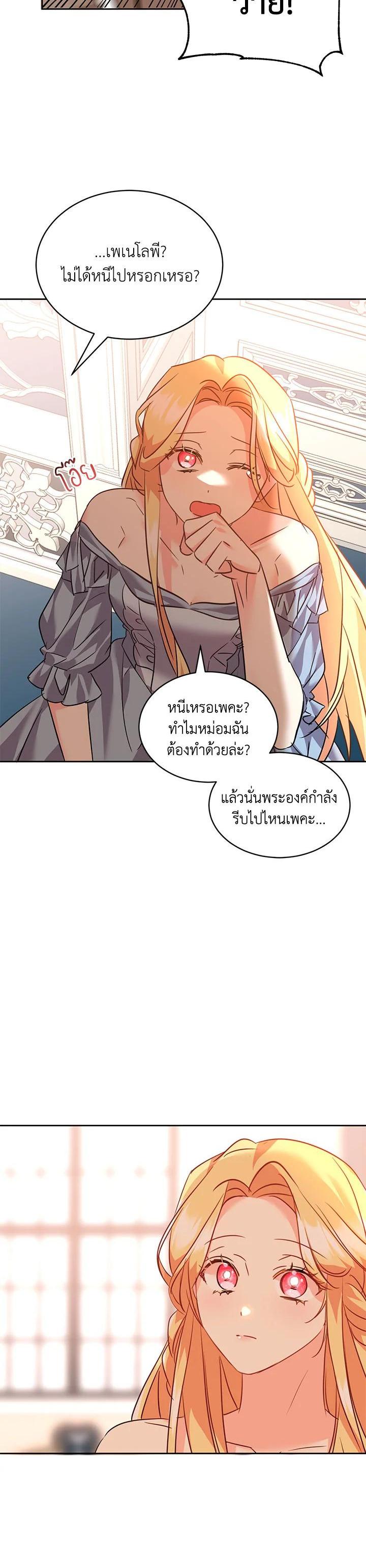 Manga-lc-com อ่านมังงะ อ่านการ์ตูน ออนไลน์ ฟรี The 99th Bride of the Duke ตอนที่ 1 2 3 4 5 6 7 8 9 10 11 12 13 14 ฟรี ไม่มีโฆษณา Manga-lc - อ่าน มังงะ อ่าน การ์ตูน ออนไลน์ อ่านมังงะ ฟรี