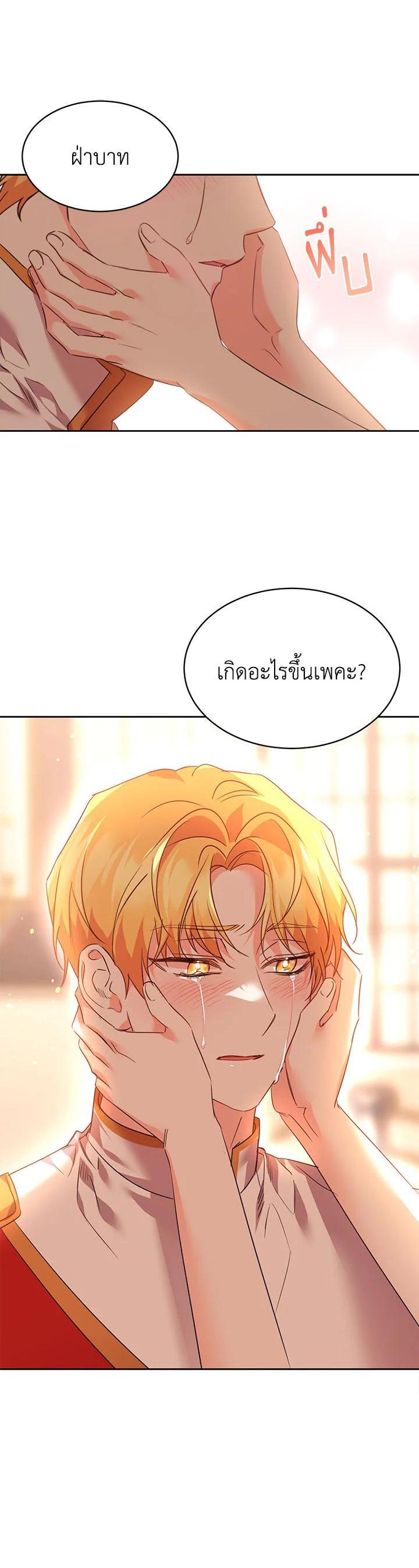 Manga-lc-com อ่านมังงะ อ่านการ์ตูน ออนไลน์ ฟรี The 99th Bride of the Duke ตอนที่ 1 2 3 4 5 6 7 8 9 10 11 12 13 14 ฟรี ไม่มีโฆษณา Manga-lc - อ่าน มังงะ อ่าน การ์ตูน ออนไลน์ อ่านมังงะ ฟรี