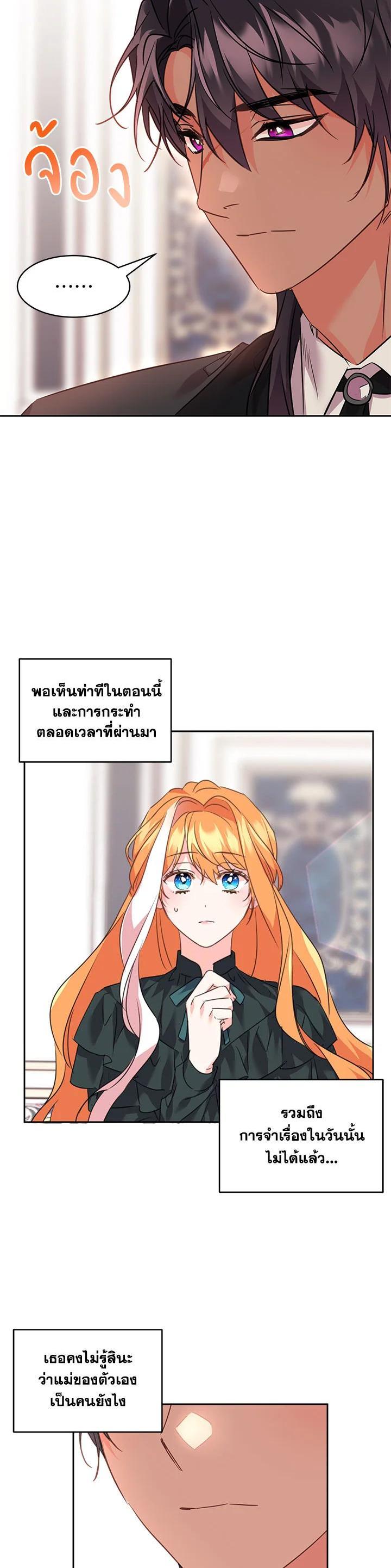 Manga-lc-com อ่านมังงะ อ่านการ์ตูน ออนไลน์ ฟรี The 99th Bride of the Duke ตอนที่ 1 2 3 4 5 6 7 8 9 10 11 12 13 14 ฟรี ไม่มีโฆษณา Manga-lc - อ่าน มังงะ อ่าน การ์ตูน ออนไลน์ อ่านมังงะ ฟรี