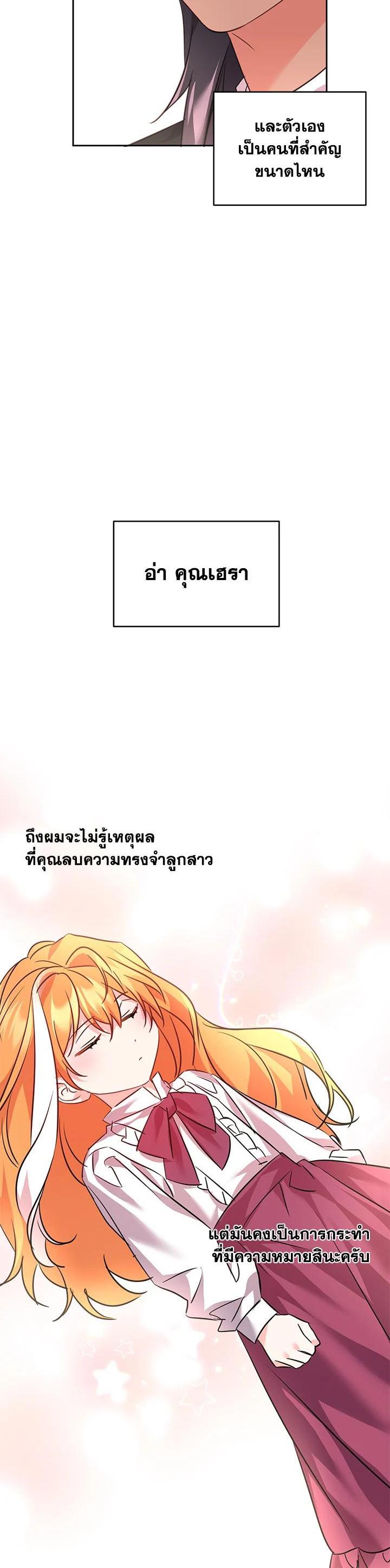 Manga-lc-com อ่านมังงะ อ่านการ์ตูน ออนไลน์ ฟรี The 99th Bride of the Duke ตอนที่ 1 2 3 4 5 6 7 8 9 10 11 12 13 14 ฟรี ไม่มีโฆษณา Manga-lc - อ่าน มังงะ อ่าน การ์ตูน ออนไลน์ อ่านมังงะ ฟรี