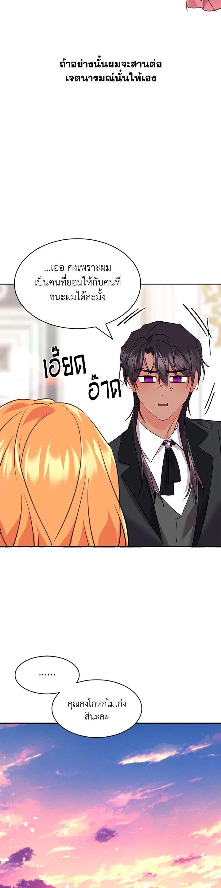 Manga-lc-com อ่านมังงะ อ่านการ์ตูน ออนไลน์ ฟรี The 99th Bride of the Duke ตอนที่ 1 2 3 4 5 6 7 8 9 10 11 12 13 14 ฟรี ไม่มีโฆษณา Manga-lc - อ่าน มังงะ อ่าน การ์ตูน ออนไลน์ อ่านมังงะ ฟรี