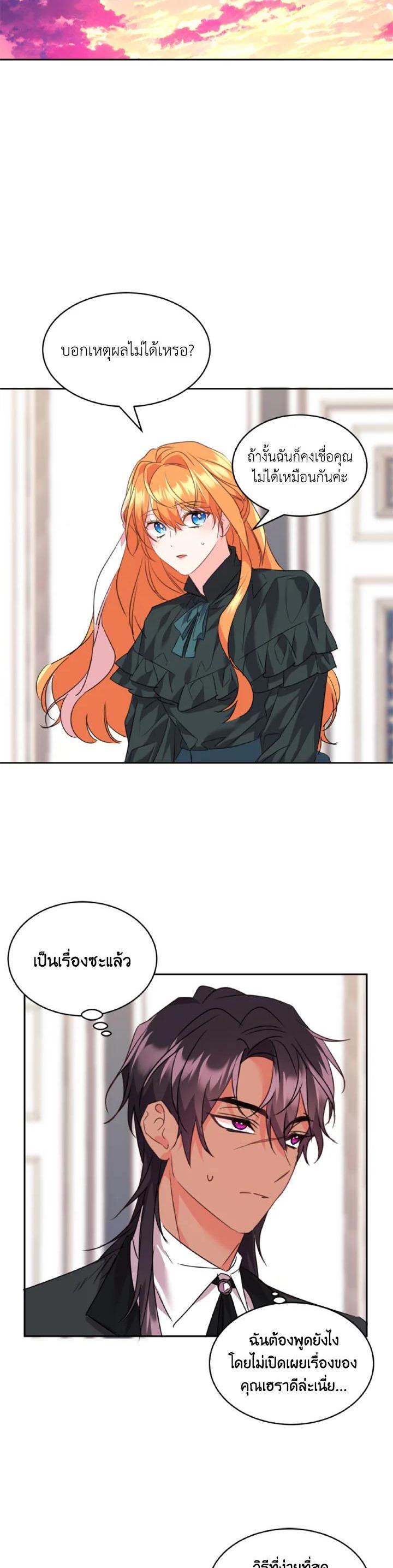 Manga-lc-com อ่านมังงะ อ่านการ์ตูน ออนไลน์ ฟรี The 99th Bride of the Duke ตอนที่ 1 2 3 4 5 6 7 8 9 10 11 12 13 14 ฟรี ไม่มีโฆษณา Manga-lc - อ่าน มังงะ อ่าน การ์ตูน ออนไลน์ อ่านมังงะ ฟรี