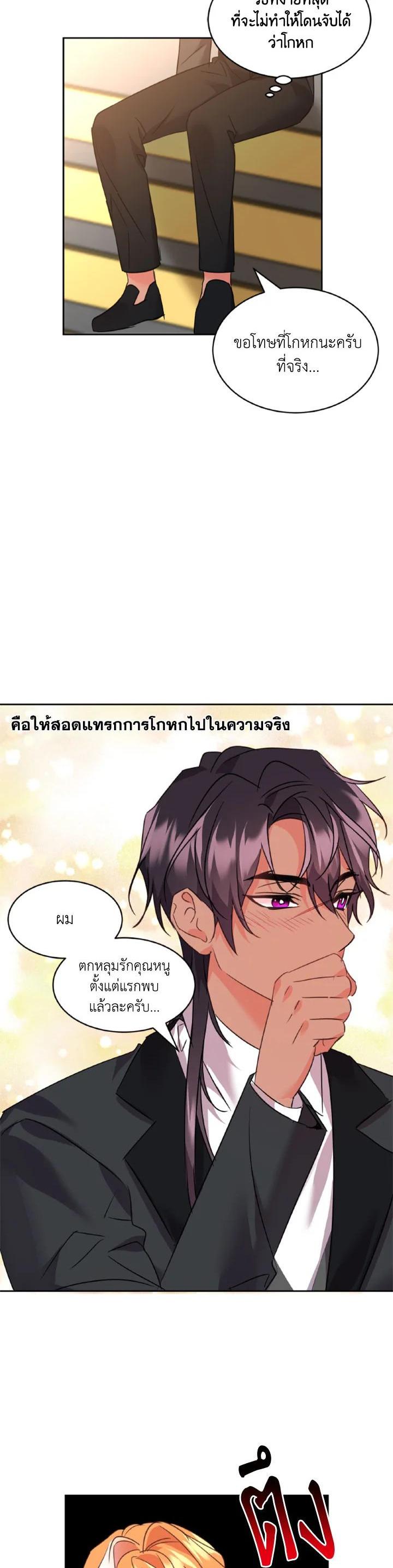 Manga-lc-com อ่านมังงะ อ่านการ์ตูน ออนไลน์ ฟรี The 99th Bride of the Duke ตอนที่ 1 2 3 4 5 6 7 8 9 10 11 12 13 14 ฟรี ไม่มีโฆษณา Manga-lc - อ่าน มังงะ อ่าน การ์ตูน ออนไลน์ อ่านมังงะ ฟรี