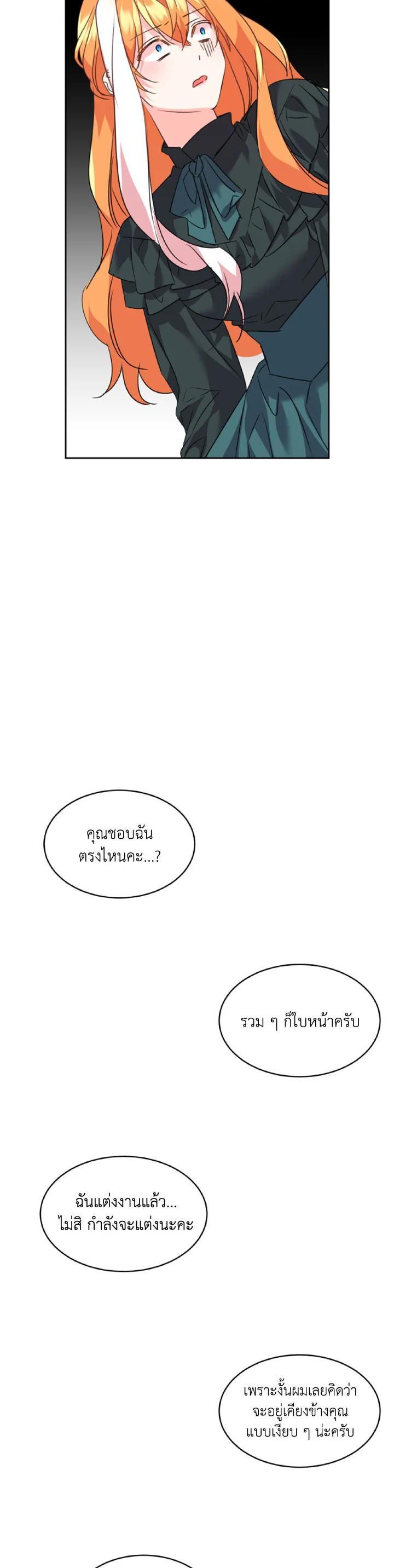 Manga-lc-com อ่านมังงะ อ่านการ์ตูน ออนไลน์ ฟรี The 99th Bride of the Duke ตอนที่ 1 2 3 4 5 6 7 8 9 10 11 12 13 14 ฟรี ไม่มีโฆษณา Manga-lc - อ่าน มังงะ อ่าน การ์ตูน ออนไลน์ อ่านมังงะ ฟรี