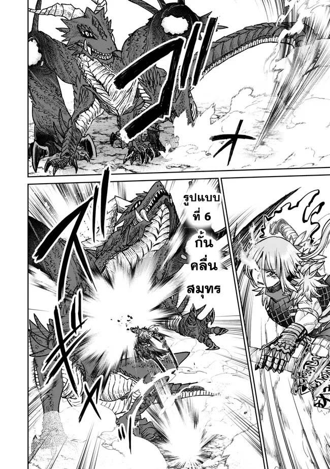 Manga-lc-com อ่านมังงะ อ่านการ์ตูน ออนไลน์ ฟรี Tsuihou Majutsushi no Sono Go – Shintenchi de Hajimeru Slow Life ตอนที่ 1 2 3 4 5 6 7 8 9 10 11 12 13 14 ฟรี ไม่มีโฆษณา Manga-lc - อ่าน มังงะ อ่าน การ์ตูน ออนไลน์ อ่านมังงะ ฟรี