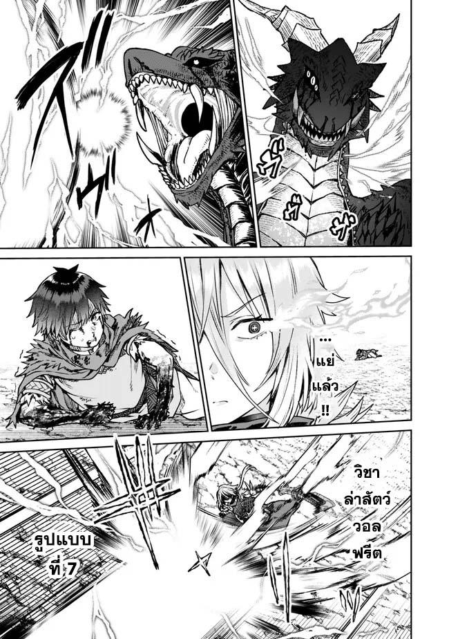 Manga-lc-com อ่านมังงะ อ่านการ์ตูน ออนไลน์ ฟรี Tsuihou Majutsushi no Sono Go – Shintenchi de Hajimeru Slow Life ตอนที่ 1 2 3 4 5 6 7 8 9 10 11 12 13 14 ฟรี ไม่มีโฆษณา Manga-lc - อ่าน มังงะ อ่าน การ์ตูน ออนไลน์ อ่านมังงะ ฟรี
