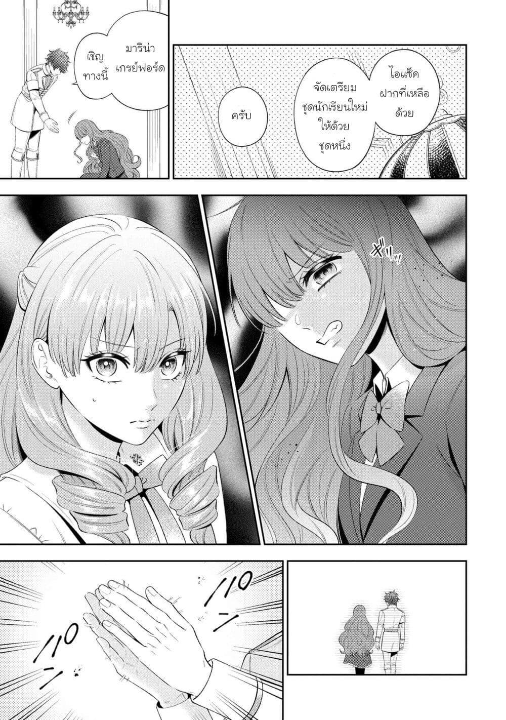 Manga-lc-com อ่านมังงะ อ่านการ์ตูน ออนไลน์ ฟรี Akuyaku Reijo Wa Moe Wo Abiru Hodo Sesshu Shitai! ตอนที่ 1 2 3 4 5 6 7 8 9 10 11 12 13 14 ฟรี ไม่มีโฆษณา Manga-lc - อ่าน มังงะ อ่าน การ์ตูน ออนไลน์ อ่านมังงะ ฟรี