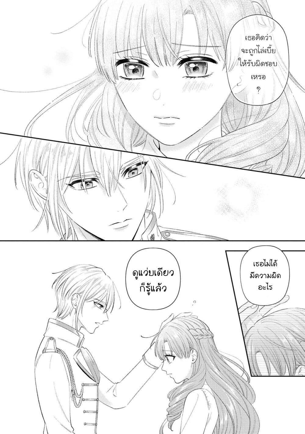Manga-lc-com อ่านมังงะ อ่านการ์ตูน ออนไลน์ ฟรี Akuyaku Reijo Wa Moe Wo Abiru Hodo Sesshu Shitai! ตอนที่ 1 2 3 4 5 6 7 8 9 10 11 12 13 14 ฟรี ไม่มีโฆษณา Manga-lc - อ่าน มังงะ อ่าน การ์ตูน ออนไลน์ อ่านมังงะ ฟรี