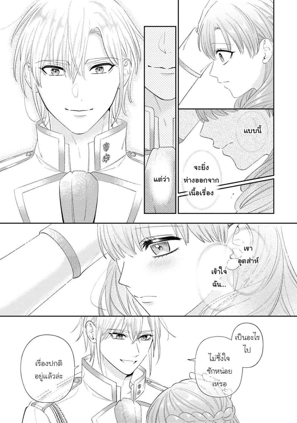 Manga-lc-com อ่านมังงะ อ่านการ์ตูน ออนไลน์ ฟรี Akuyaku Reijo Wa Moe Wo Abiru Hodo Sesshu Shitai! ตอนที่ 1 2 3 4 5 6 7 8 9 10 11 12 13 14 ฟรี ไม่มีโฆษณา Manga-lc - อ่าน มังงะ อ่าน การ์ตูน ออนไลน์ อ่านมังงะ ฟรี