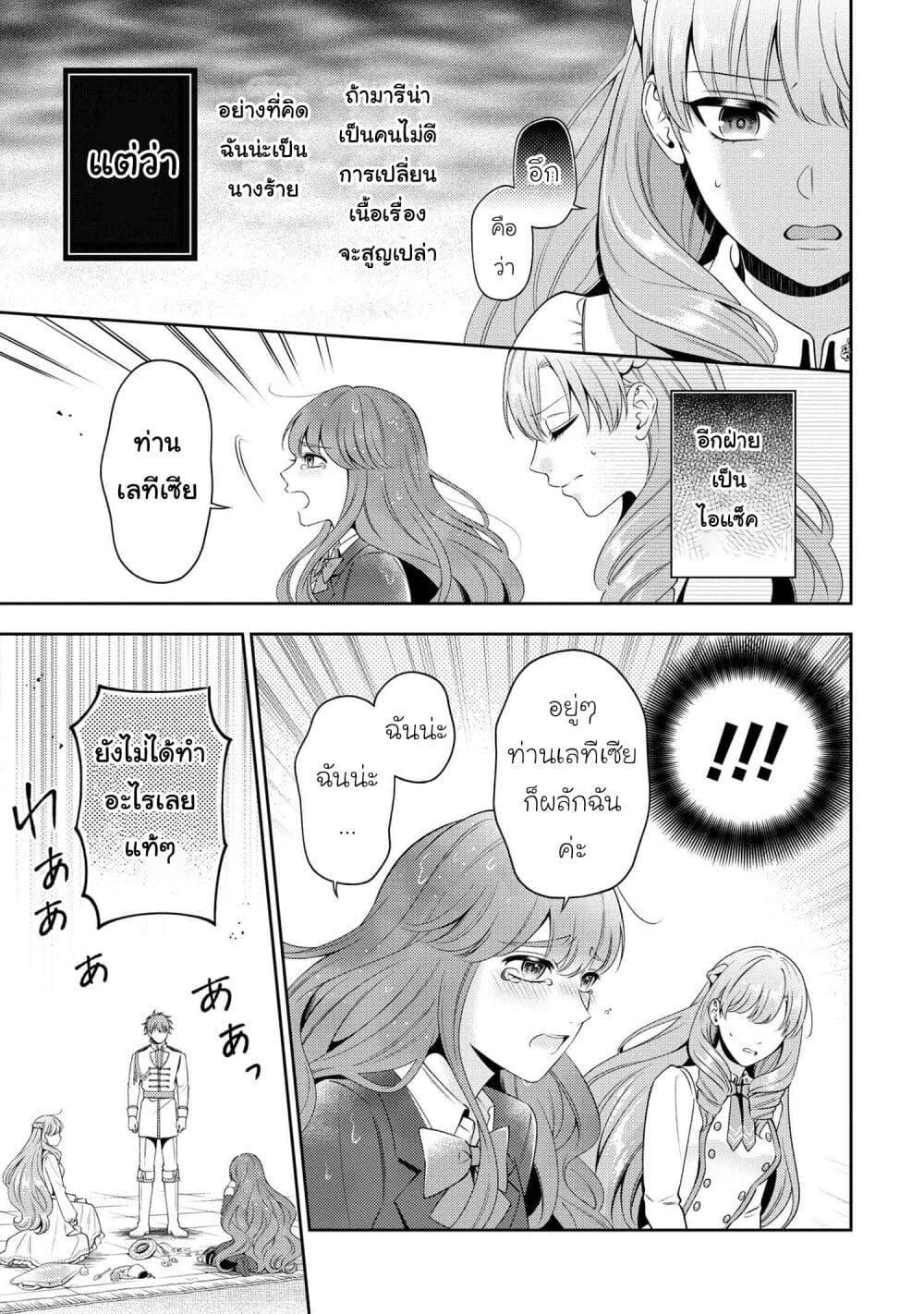 Manga-lc-com อ่านมังงะ อ่านการ์ตูน ออนไลน์ ฟรี Akuyaku Reijo Wa Moe Wo Abiru Hodo Sesshu Shitai! ตอนที่ 1 2 3 4 5 6 7 8 9 10 11 12 13 14 ฟรี ไม่มีโฆษณา Manga-lc - อ่าน มังงะ อ่าน การ์ตูน ออนไลน์ อ่านมังงะ ฟรี
