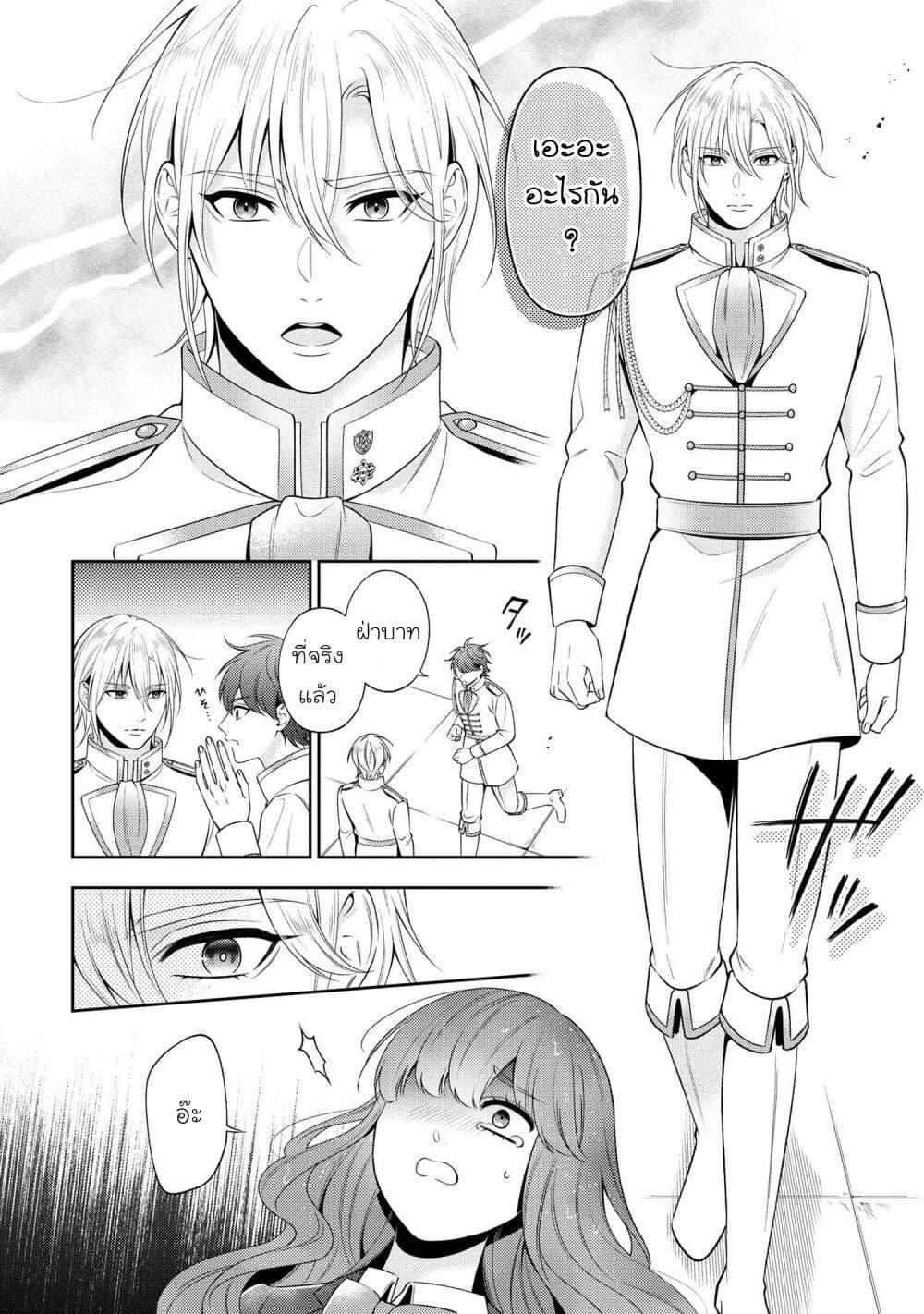 Manga-lc-com อ่านมังงะ อ่านการ์ตูน ออนไลน์ ฟรี Akuyaku Reijo Wa Moe Wo Abiru Hodo Sesshu Shitai! ตอนที่ 1 2 3 4 5 6 7 8 9 10 11 12 13 14 ฟรี ไม่มีโฆษณา Manga-lc - อ่าน มังงะ อ่าน การ์ตูน ออนไลน์ อ่านมังงะ ฟรี