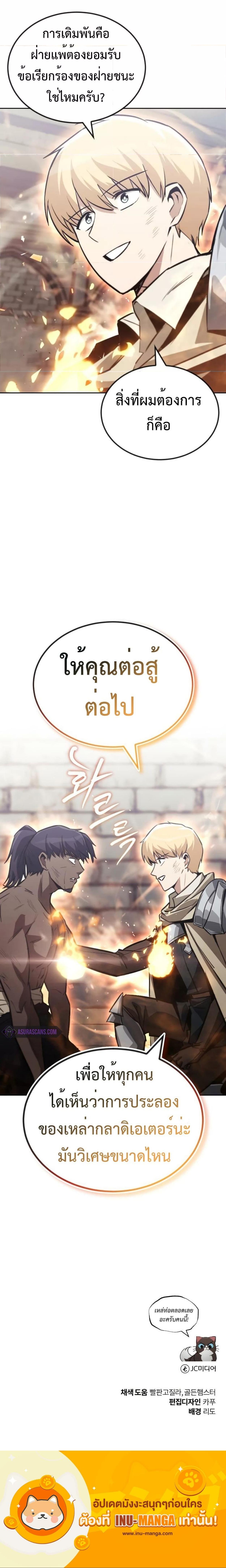 Manga-lc-com อ่านมังงะ อ่านการ์ตูน ออนไลน์ ฟรี The Lazy Prince Becomes a Genius ตอนที่ 1 2 3 4 5 6 7 8 9 10 11 12 13 14 ฟรี ไม่มีโฆษณา Manga-lc - อ่าน มังงะ อ่าน การ์ตูน ออนไลน์ อ่านมังงะ ฟรี