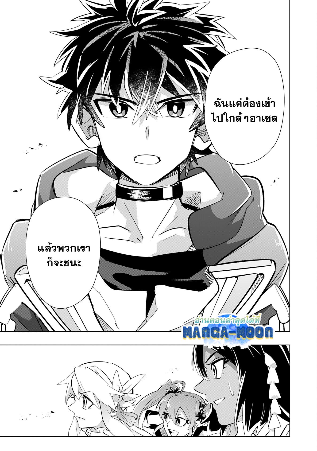 Manga-lc-com อ่านมังงะ อ่านการ์ตูน ออนไลน์ ฟรี S-Rank Party Wo Munou Da To Tsuihousareta Kedo, “kantei” To “chiyu Mahou” De Nariagari Musou ตอนที่ 1 2 3 4 5 6 7 8 9 10 11 12 13 14 ฟรี ไม่มีโฆษณา Manga-lc - อ่าน มังงะ อ่าน การ์ตูน ออนไลน์ อ่านมังงะ ฟรี