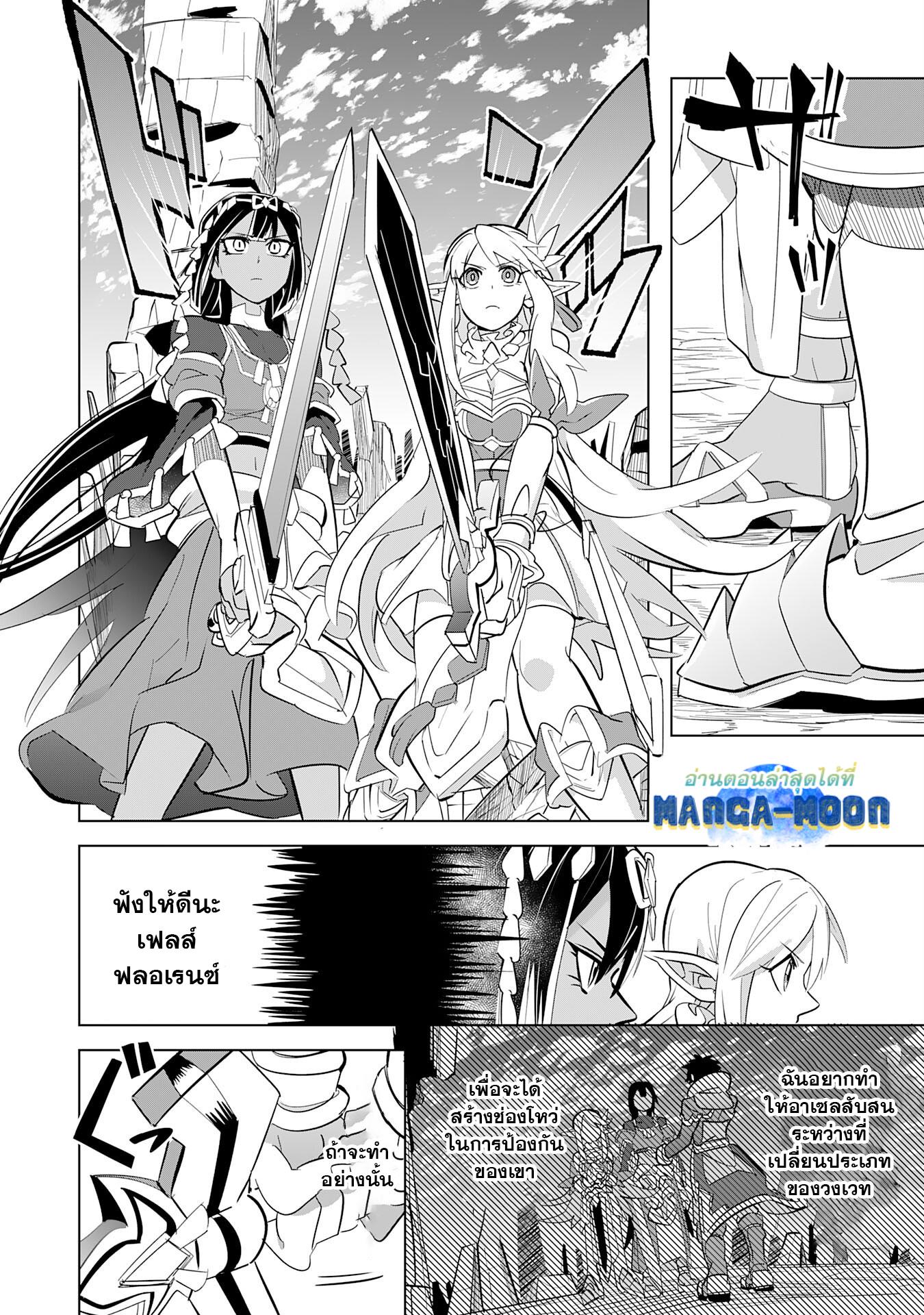 Manga-lc-com อ่านมังงะ อ่านการ์ตูน ออนไลน์ ฟรี S-Rank Party Wo Munou Da To Tsuihousareta Kedo, “kantei” To “chiyu Mahou” De Nariagari Musou ตอนที่ 1 2 3 4 5 6 7 8 9 10 11 12 13 14 ฟรี ไม่มีโฆษณา Manga-lc - อ่าน มังงะ อ่าน การ์ตูน ออนไลน์ อ่านมังงะ ฟรี