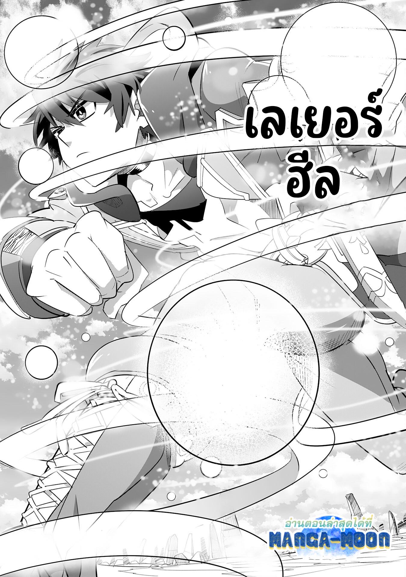 Manga-lc-com อ่านมังงะ อ่านการ์ตูน ออนไลน์ ฟรี S-Rank Party Wo Munou Da To Tsuihousareta Kedo, “kantei” To “chiyu Mahou” De Nariagari Musou ตอนที่ 1 2 3 4 5 6 7 8 9 10 11 12 13 14 ฟรี ไม่มีโฆษณา Manga-lc - อ่าน มังงะ อ่าน การ์ตูน ออนไลน์ อ่านมังงะ ฟรี