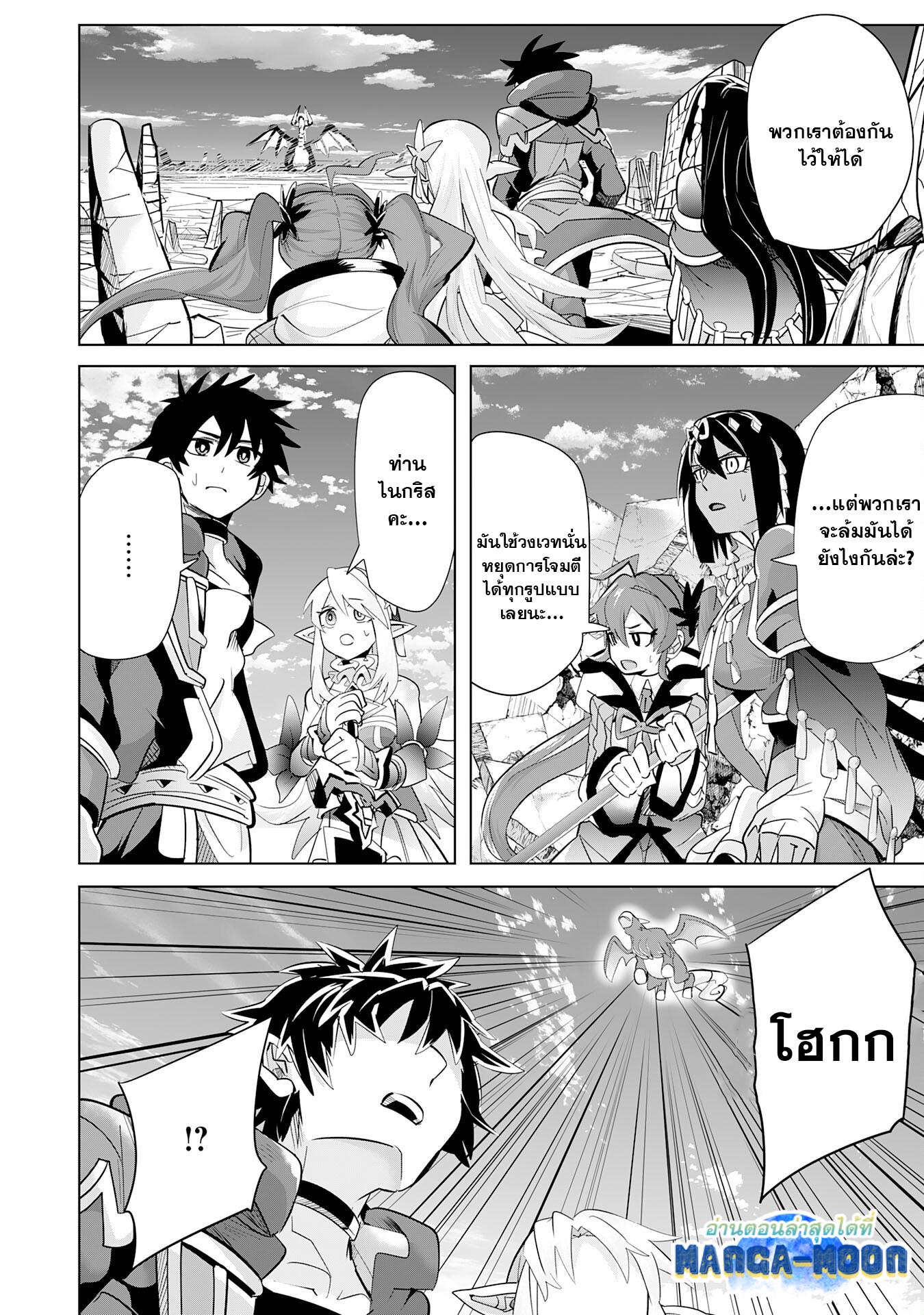 Manga-lc-com อ่านมังงะ อ่านการ์ตูน ออนไลน์ ฟรี S-Rank Party Wo Munou Da To Tsuihousareta Kedo, “kantei” To “chiyu Mahou” De Nariagari Musou ตอนที่ 1 2 3 4 5 6 7 8 9 10 11 12 13 14 ฟรี ไม่มีโฆษณา Manga-lc - อ่าน มังงะ อ่าน การ์ตูน ออนไลน์ อ่านมังงะ ฟรี