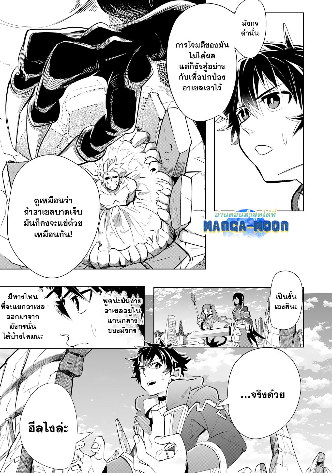Manga-lc-com อ่านมังงะ อ่านการ์ตูน ออนไลน์ ฟรี S-Rank Party Wo Munou Da To Tsuihousareta Kedo, “kantei” To “chiyu Mahou” De Nariagari Musou ตอนที่ 1 2 3 4 5 6 7 8 9 10 11 12 13 14 ฟรี ไม่มีโฆษณา Manga-lc - อ่าน มังงะ อ่าน การ์ตูน ออนไลน์ อ่านมังงะ ฟรี