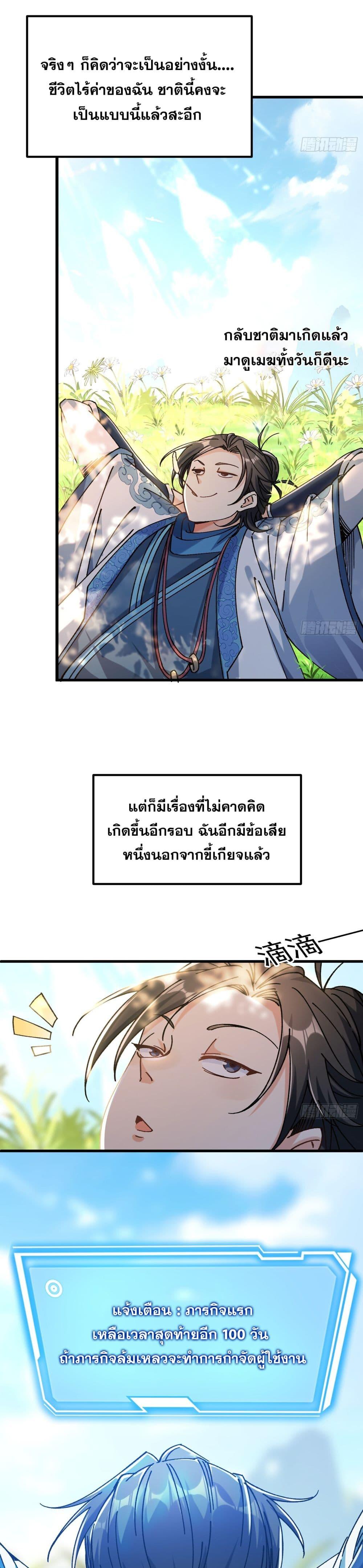 Manga-lc-com อ่านมังงะ อ่านการ์ตูน ออนไลน์ ฟรี Iamveryweak ตอนที่ 1 2 3 4 5 6 7 8 9 10 11 12 13 14 ฟรี ไม่มีโฆษณา Manga-lc - อ่าน มังงะ อ่าน การ์ตูน ออนไลน์ อ่านมังงะ ฟรี