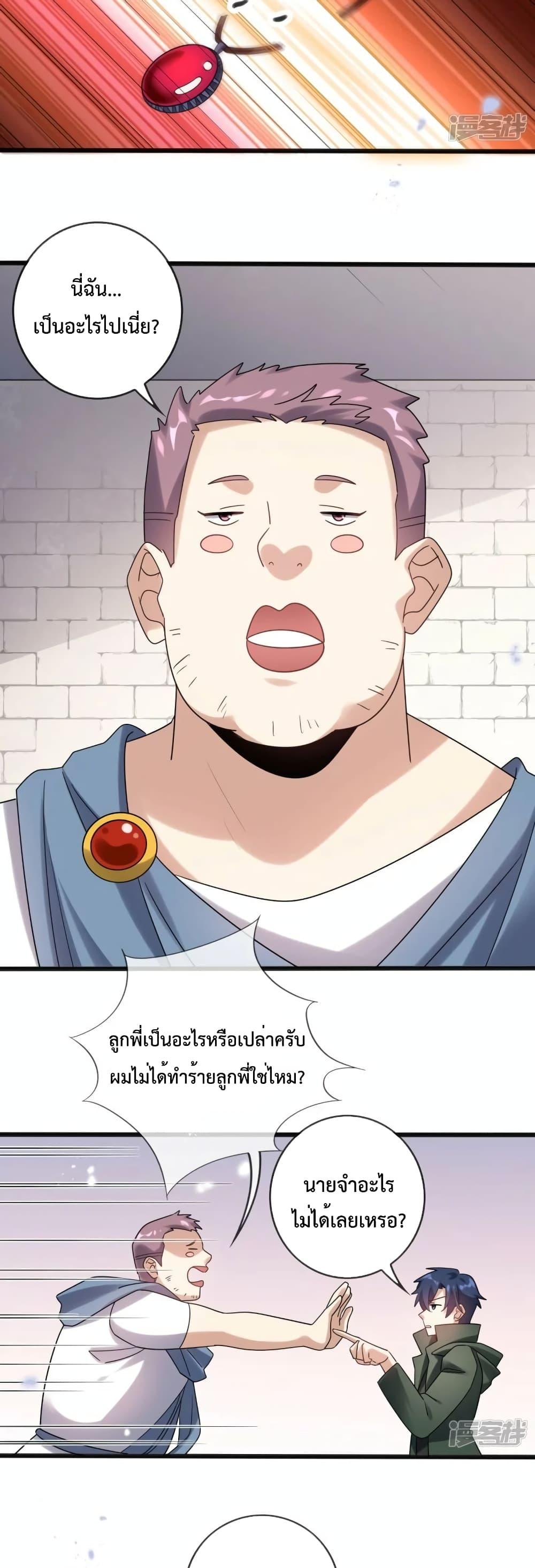 Manga-lc-com อ่านมังงะ อ่านการ์ตูน ออนไลน์ ฟรี MyEschatologic ตอนที่ 1 2 3 4 5 6 7 8 9 10 11 12 13 14 ฟรี ไม่มีโฆษณา Manga-lc - อ่าน มังงะ อ่าน การ์ตูน ออนไลน์ อ่านมังงะ ฟรี
