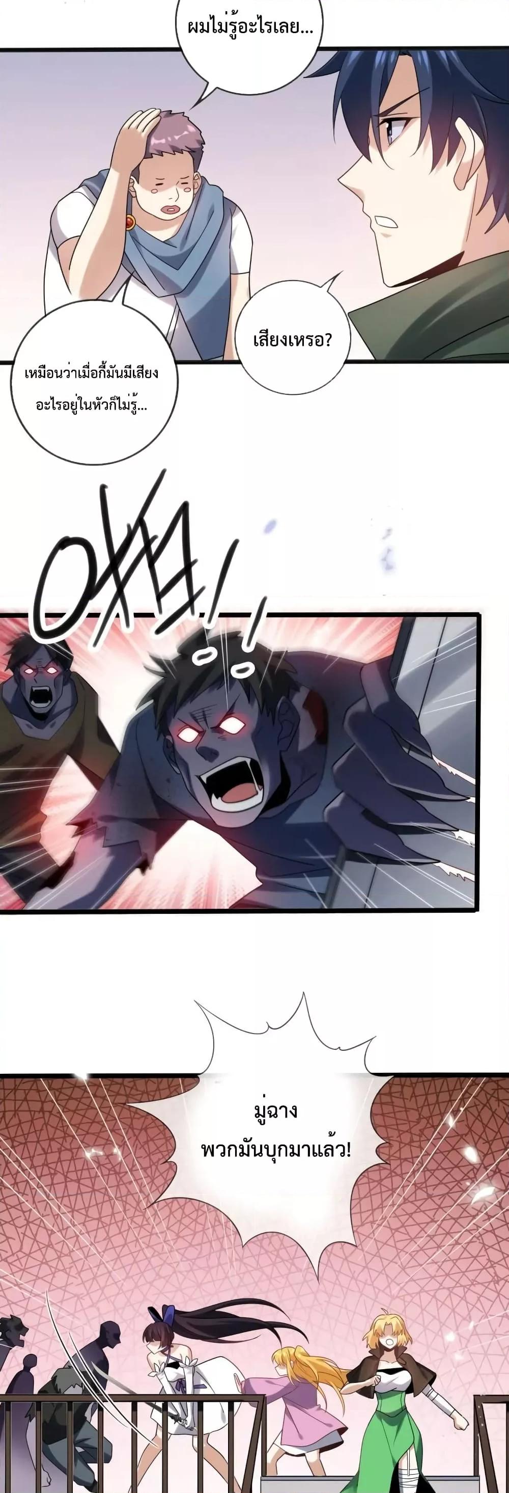 Manga-lc-com อ่านมังงะ อ่านการ์ตูน ออนไลน์ ฟรี MyEschatologic ตอนที่ 1 2 3 4 5 6 7 8 9 10 11 12 13 14 ฟรี ไม่มีโฆษณา Manga-lc - อ่าน มังงะ อ่าน การ์ตูน ออนไลน์ อ่านมังงะ ฟรี