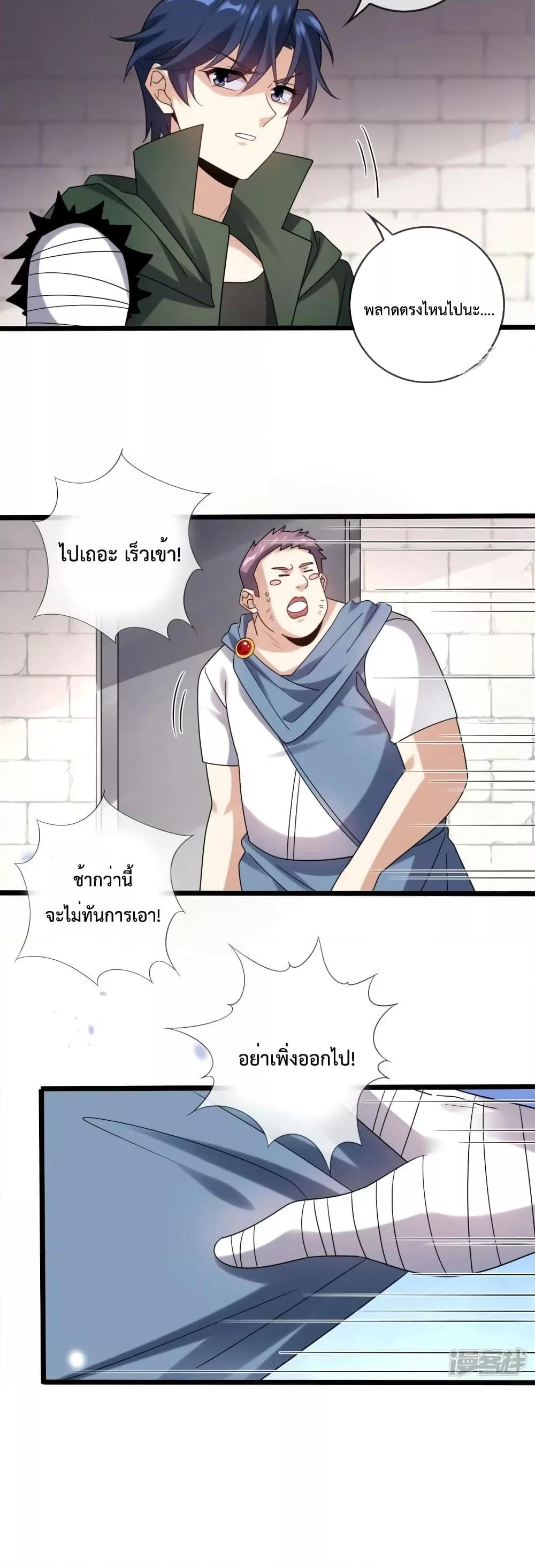 Manga-lc-com อ่านมังงะ อ่านการ์ตูน ออนไลน์ ฟรี MyEschatologic ตอนที่ 1 2 3 4 5 6 7 8 9 10 11 12 13 14 ฟรี ไม่มีโฆษณา Manga-lc - อ่าน มังงะ อ่าน การ์ตูน ออนไลน์ อ่านมังงะ ฟรี