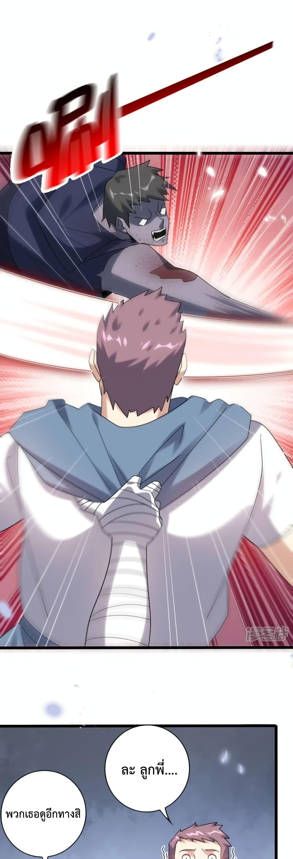 Manga-lc-com อ่านมังงะ อ่านการ์ตูน ออนไลน์ ฟรี MyEschatologic ตอนที่ 1 2 3 4 5 6 7 8 9 10 11 12 13 14 ฟรี ไม่มีโฆษณา Manga-lc - อ่าน มังงะ อ่าน การ์ตูน ออนไลน์ อ่านมังงะ ฟรี