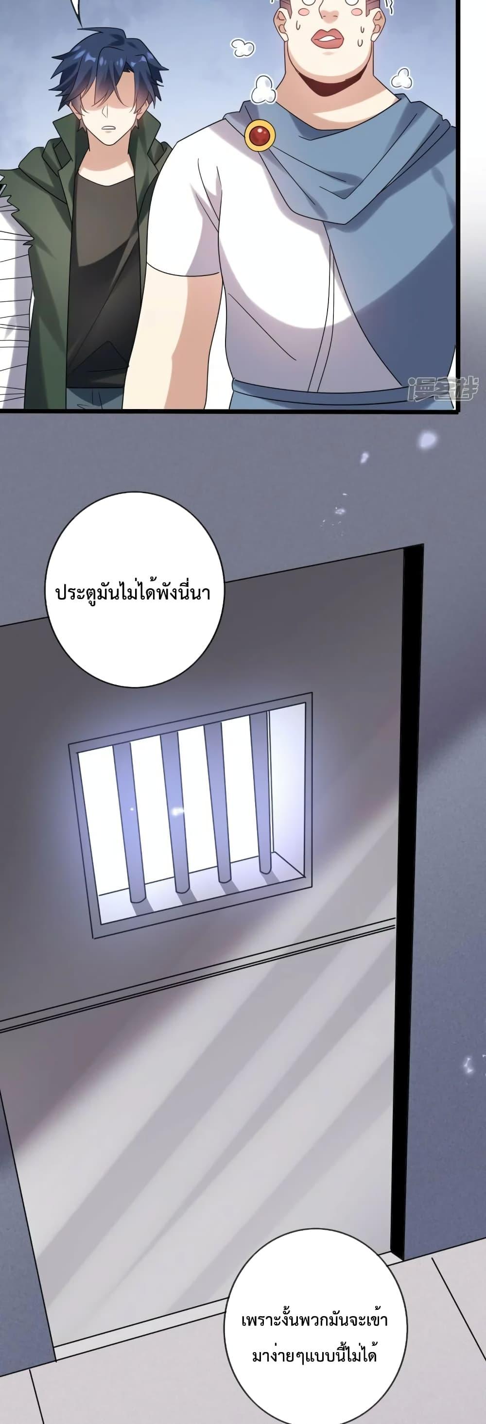 Manga-lc-com อ่านมังงะ อ่านการ์ตูน ออนไลน์ ฟรี MyEschatologic ตอนที่ 1 2 3 4 5 6 7 8 9 10 11 12 13 14 ฟรี ไม่มีโฆษณา Manga-lc - อ่าน มังงะ อ่าน การ์ตูน ออนไลน์ อ่านมังงะ ฟรี