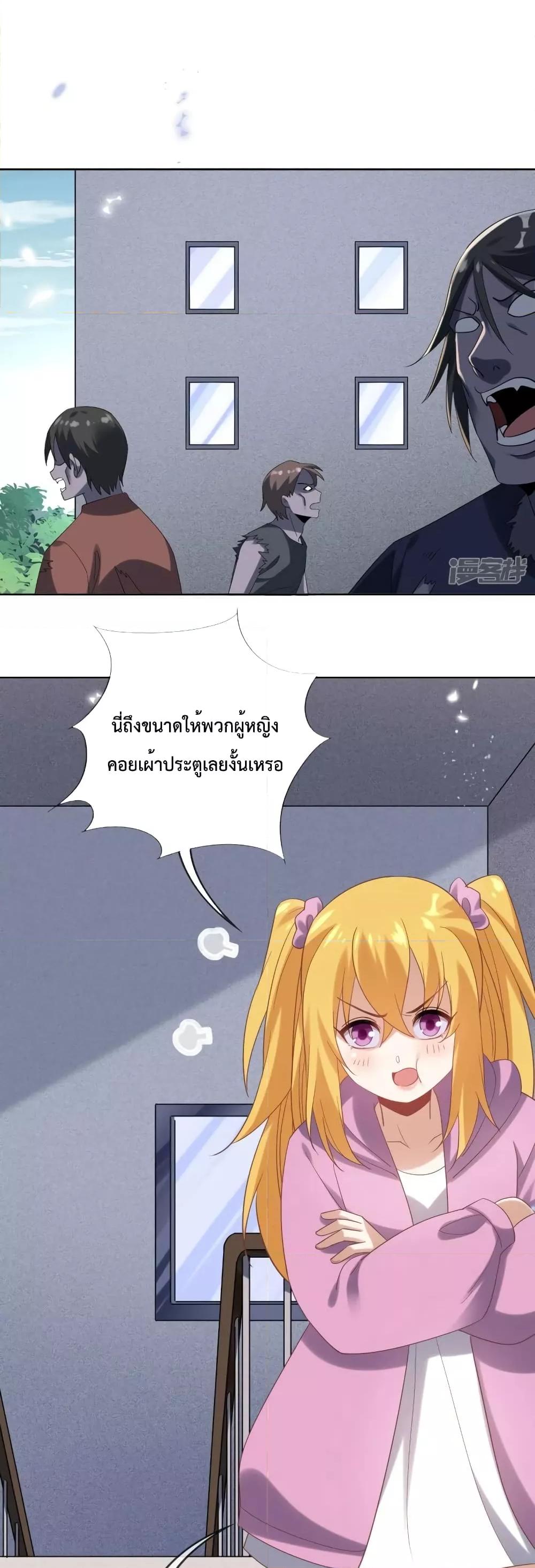 Manga-lc-com อ่านมังงะ อ่านการ์ตูน ออนไลน์ ฟรี MyEschatologic ตอนที่ 1 2 3 4 5 6 7 8 9 10 11 12 13 14 ฟรี ไม่มีโฆษณา Manga-lc - อ่าน มังงะ อ่าน การ์ตูน ออนไลน์ อ่านมังงะ ฟรี