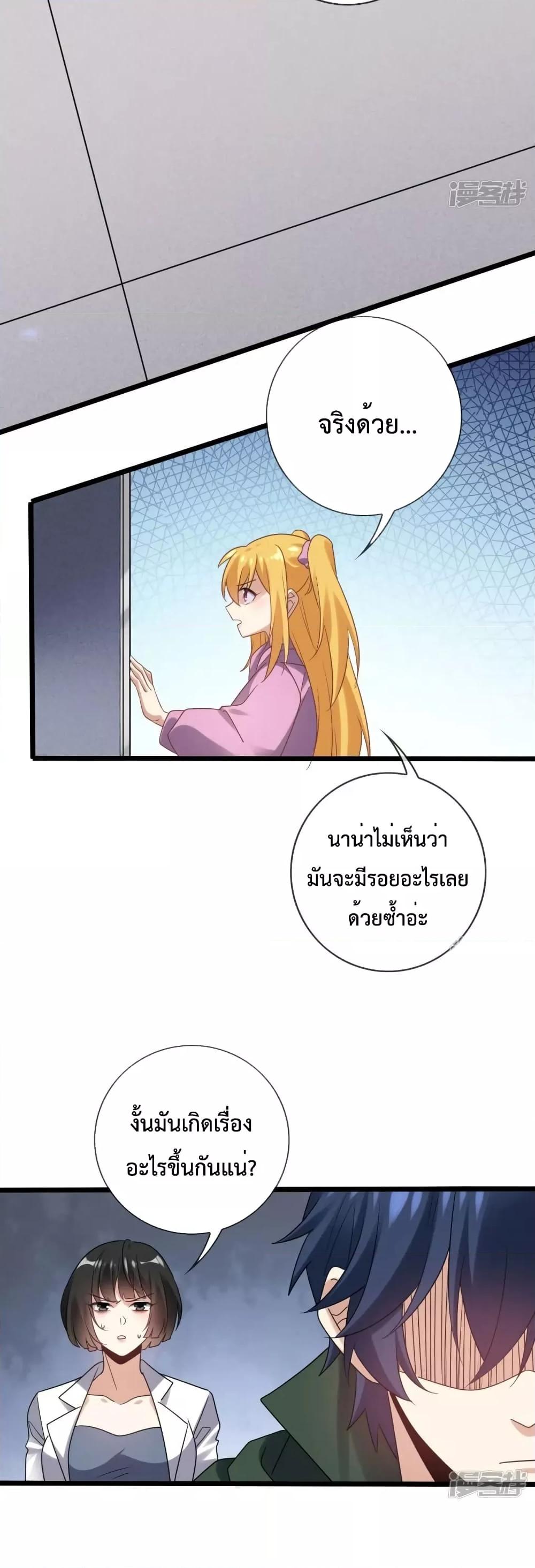Manga-lc-com อ่านมังงะ อ่านการ์ตูน ออนไลน์ ฟรี MyEschatologic ตอนที่ 1 2 3 4 5 6 7 8 9 10 11 12 13 14 ฟรี ไม่มีโฆษณา Manga-lc - อ่าน มังงะ อ่าน การ์ตูน ออนไลน์ อ่านมังงะ ฟรี