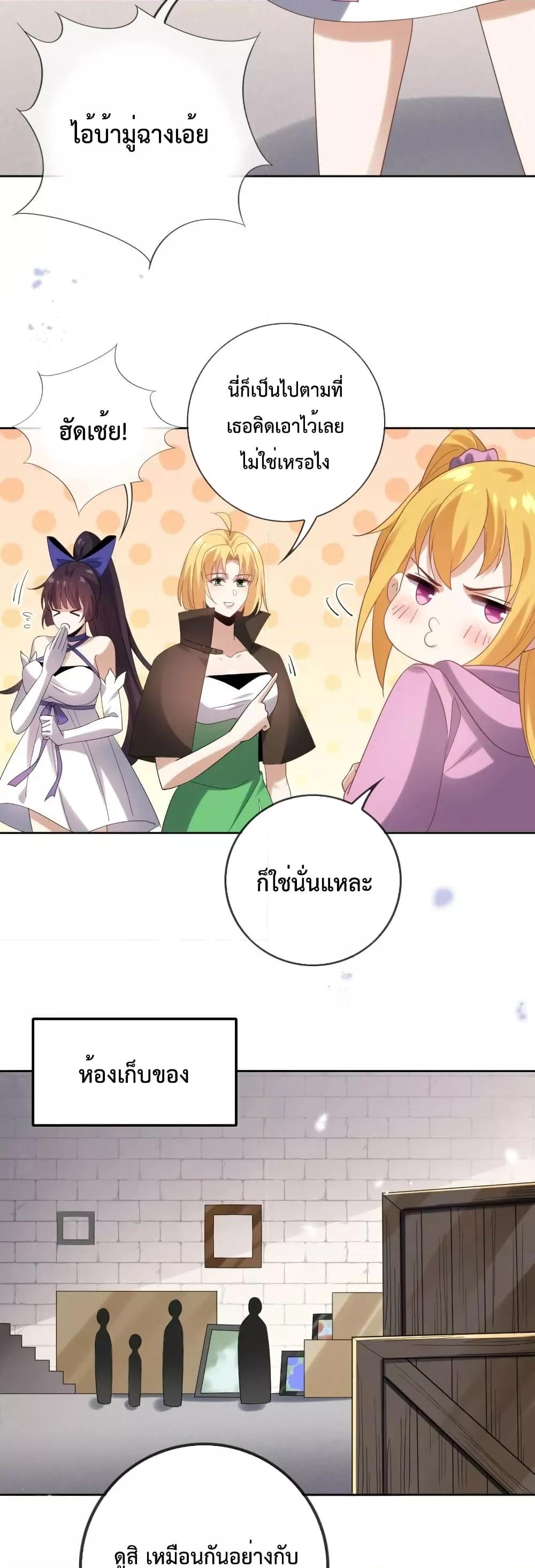 Manga-lc-com อ่านมังงะ อ่านการ์ตูน ออนไลน์ ฟรี MyEschatologic ตอนที่ 1 2 3 4 5 6 7 8 9 10 11 12 13 14 ฟรี ไม่มีโฆษณา Manga-lc - อ่าน มังงะ อ่าน การ์ตูน ออนไลน์ อ่านมังงะ ฟรี