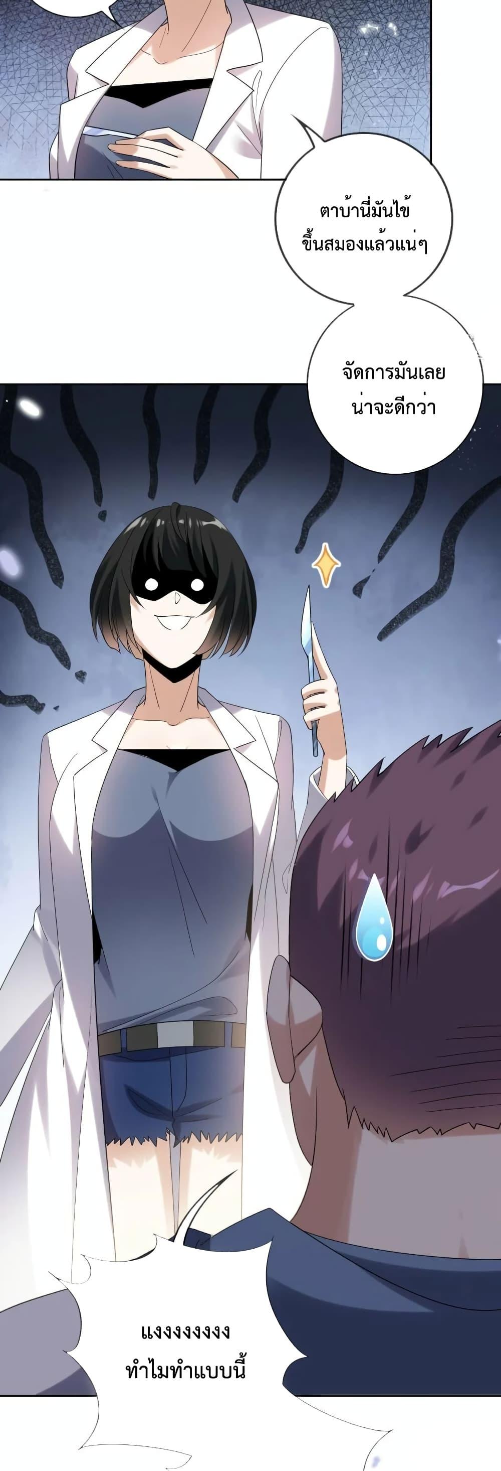 Manga-lc-com อ่านมังงะ อ่านการ์ตูน ออนไลน์ ฟรี MyEschatologic ตอนที่ 1 2 3 4 5 6 7 8 9 10 11 12 13 14 ฟรี ไม่มีโฆษณา Manga-lc - อ่าน มังงะ อ่าน การ์ตูน ออนไลน์ อ่านมังงะ ฟรี