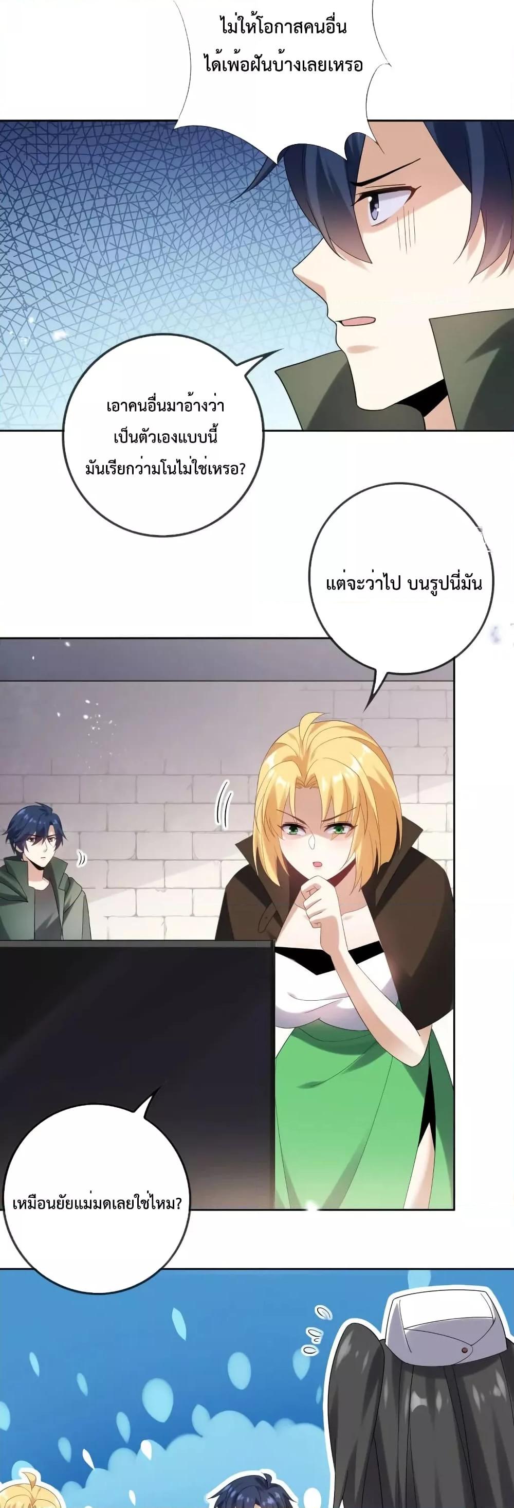 Manga-lc-com อ่านมังงะ อ่านการ์ตูน ออนไลน์ ฟรี MyEschatologic ตอนที่ 1 2 3 4 5 6 7 8 9 10 11 12 13 14 ฟรี ไม่มีโฆษณา Manga-lc - อ่าน มังงะ อ่าน การ์ตูน ออนไลน์ อ่านมังงะ ฟรี
