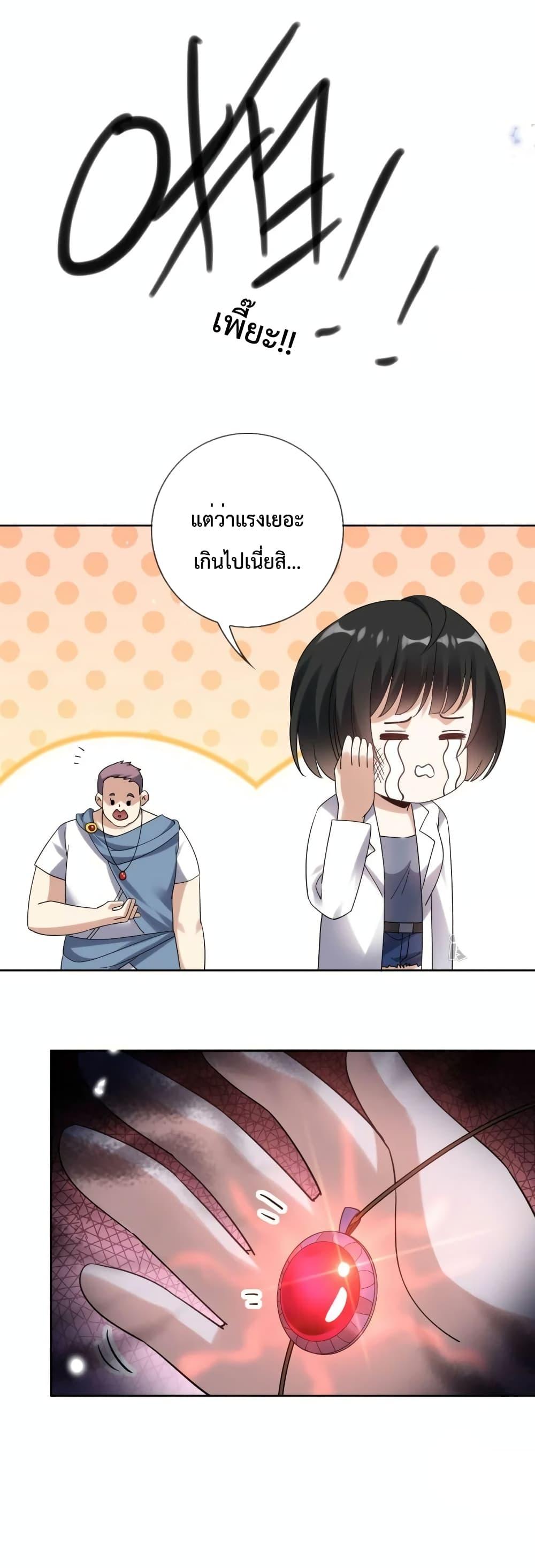 Manga-lc-com อ่านมังงะ อ่านการ์ตูน ออนไลน์ ฟรี MyEschatologic ตอนที่ 1 2 3 4 5 6 7 8 9 10 11 12 13 14 ฟรี ไม่มีโฆษณา Manga-lc - อ่าน มังงะ อ่าน การ์ตูน ออนไลน์ อ่านมังงะ ฟรี