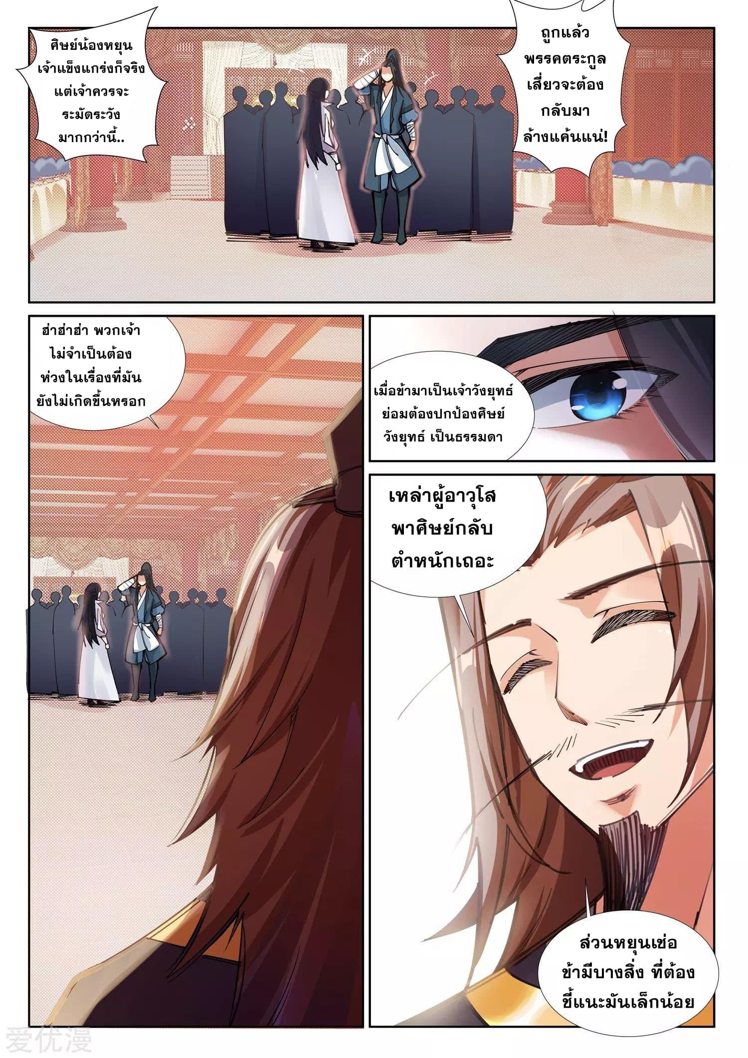 Manga-lc-com อ่านมังงะ อ่านการ์ตูน ออนไลน์ ฟรี Against the Gods ตอนที่ 1 2 3 4 5 6 7 8 9 10 11 12 13 14 ฟรี ไม่มีโฆษณา Manga-lc - อ่าน มังงะ อ่าน การ์ตูน ออนไลน์ อ่านมังงะ ฟรี