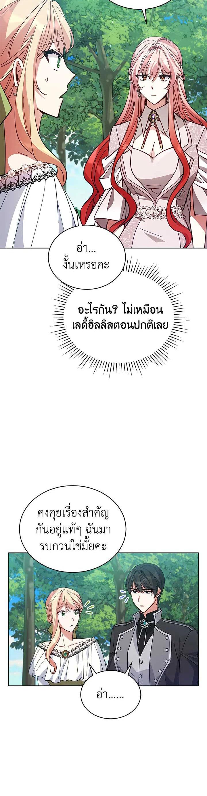 Manga-lc-com อ่านมังงะ อ่านการ์ตูน ออนไลน์ ฟรี Untouchable Lady ตอนที่ 1 2 3 4 5 6 7 8 9 10 11 12 13 14 ฟรี ไม่มีโฆษณา Manga-lc - อ่าน มังงะ อ่าน การ์ตูน ออนไลน์ อ่านมังงะ ฟรี