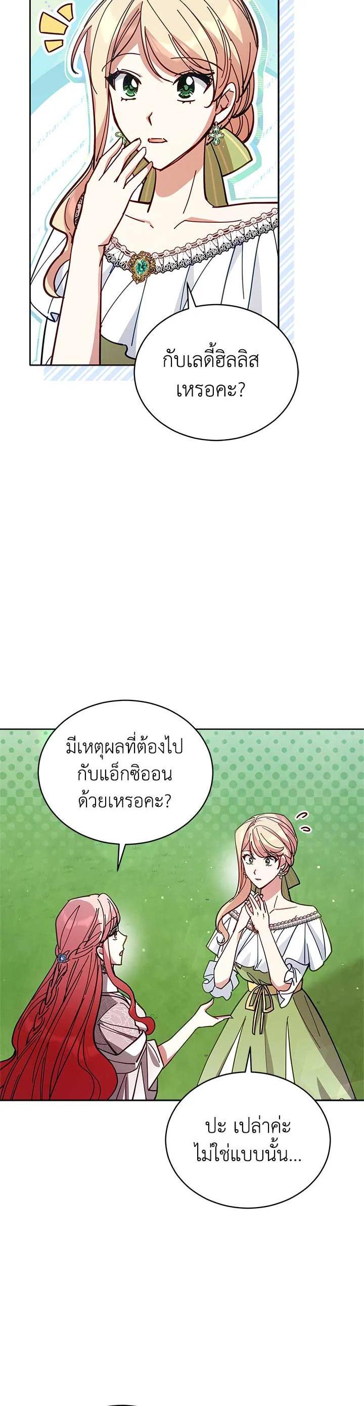 Manga-lc-com อ่านมังงะ อ่านการ์ตูน ออนไลน์ ฟรี Untouchable Lady ตอนที่ 1 2 3 4 5 6 7 8 9 10 11 12 13 14 ฟรี ไม่มีโฆษณา Manga-lc - อ่าน มังงะ อ่าน การ์ตูน ออนไลน์ อ่านมังงะ ฟรี