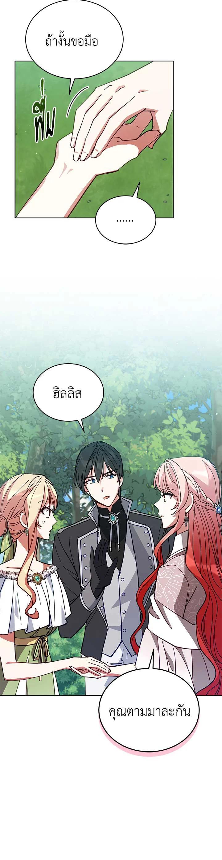 Manga-lc-com อ่านมังงะ อ่านการ์ตูน ออนไลน์ ฟรี Untouchable Lady ตอนที่ 1 2 3 4 5 6 7 8 9 10 11 12 13 14 ฟรี ไม่มีโฆษณา Manga-lc - อ่าน มังงะ อ่าน การ์ตูน ออนไลน์ อ่านมังงะ ฟรี