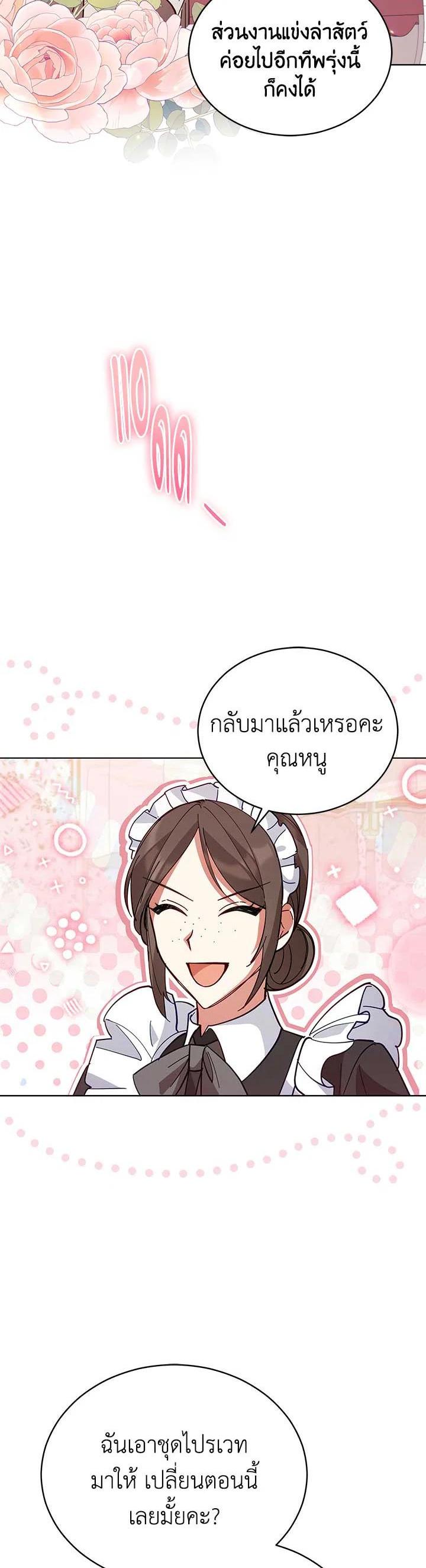 Manga-lc-com อ่านมังงะ อ่านการ์ตูน ออนไลน์ ฟรี Untouchable Lady ตอนที่ 1 2 3 4 5 6 7 8 9 10 11 12 13 14 ฟรี ไม่มีโฆษณา Manga-lc - อ่าน มังงะ อ่าน การ์ตูน ออนไลน์ อ่านมังงะ ฟรี