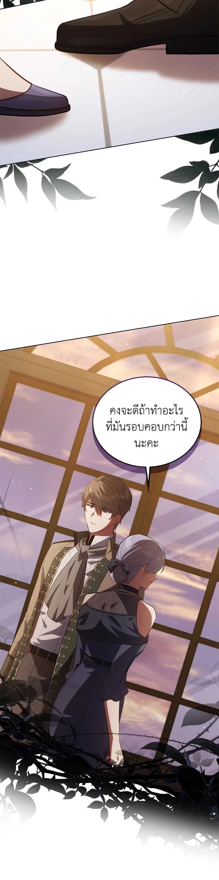 Manga-lc-com อ่านมังงะ อ่านการ์ตูน ออนไลน์ ฟรี Untouchable Lady ตอนที่ 1 2 3 4 5 6 7 8 9 10 11 12 13 14 ฟรี ไม่มีโฆษณา Manga-lc - อ่าน มังงะ อ่าน การ์ตูน ออนไลน์ อ่านมังงะ ฟรี
