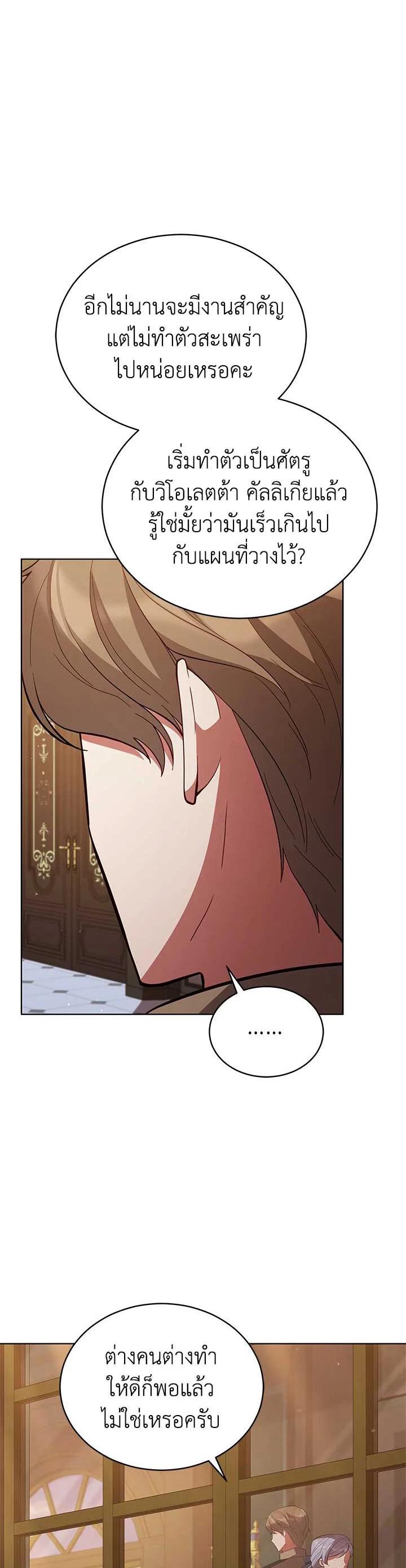 Manga-lc-com อ่านมังงะ อ่านการ์ตูน ออนไลน์ ฟรี Untouchable Lady ตอนที่ 1 2 3 4 5 6 7 8 9 10 11 12 13 14 ฟรี ไม่มีโฆษณา Manga-lc - อ่าน มังงะ อ่าน การ์ตูน ออนไลน์ อ่านมังงะ ฟรี