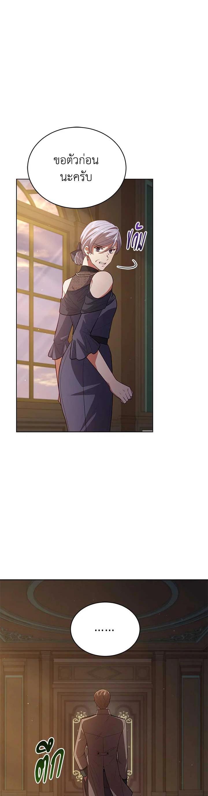 Manga-lc-com อ่านมังงะ อ่านการ์ตูน ออนไลน์ ฟรี Untouchable Lady ตอนที่ 1 2 3 4 5 6 7 8 9 10 11 12 13 14 ฟรี ไม่มีโฆษณา Manga-lc - อ่าน มังงะ อ่าน การ์ตูน ออนไลน์ อ่านมังงะ ฟรี