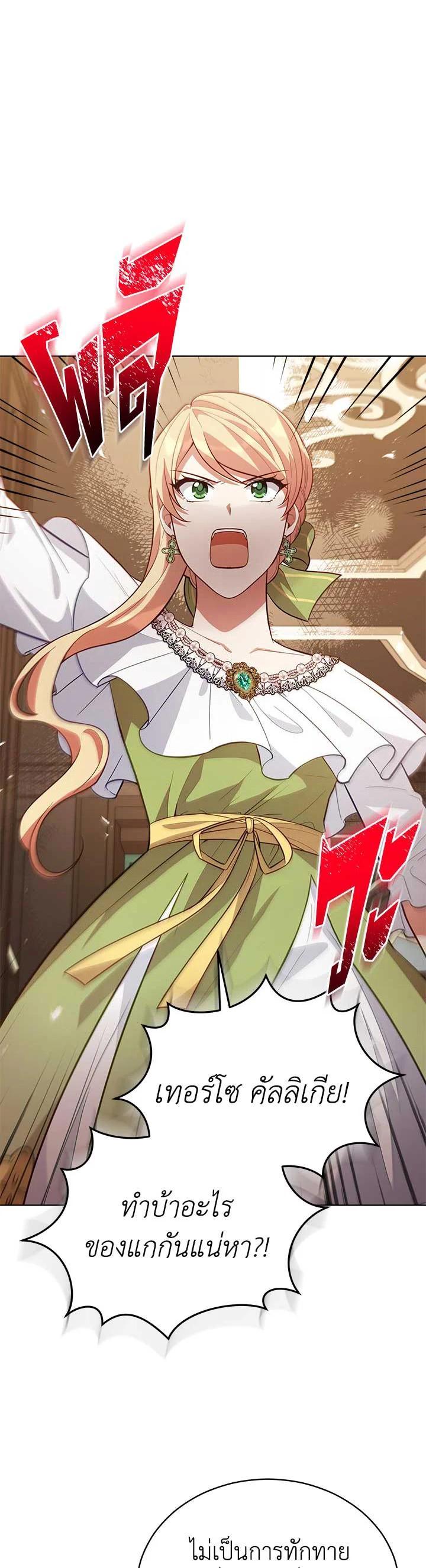 Manga-lc-com อ่านมังงะ อ่านการ์ตูน ออนไลน์ ฟรี Untouchable Lady ตอนที่ 1 2 3 4 5 6 7 8 9 10 11 12 13 14 ฟรี ไม่มีโฆษณา Manga-lc - อ่าน มังงะ อ่าน การ์ตูน ออนไลน์ อ่านมังงะ ฟรี