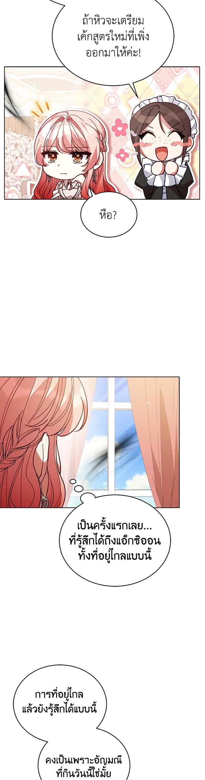 Manga-lc-com อ่านมังงะ อ่านการ์ตูน ออนไลน์ ฟรี Untouchable Lady ตอนที่ 1 2 3 4 5 6 7 8 9 10 11 12 13 14 ฟรี ไม่มีโฆษณา Manga-lc - อ่าน มังงะ อ่าน การ์ตูน ออนไลน์ อ่านมังงะ ฟรี