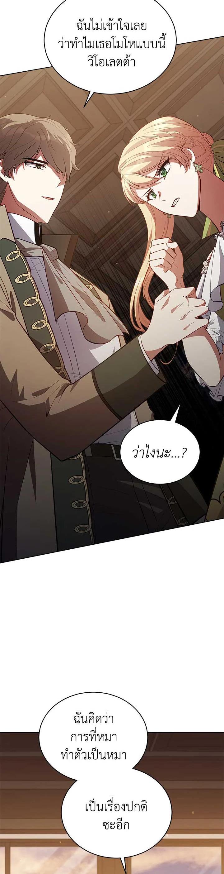 Manga-lc-com อ่านมังงะ อ่านการ์ตูน ออนไลน์ ฟรี Untouchable Lady ตอนที่ 1 2 3 4 5 6 7 8 9 10 11 12 13 14 ฟรี ไม่มีโฆษณา Manga-lc - อ่าน มังงะ อ่าน การ์ตูน ออนไลน์ อ่านมังงะ ฟรี