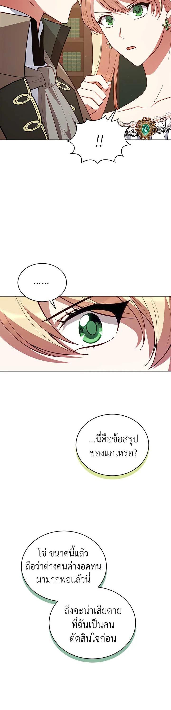 Manga-lc-com อ่านมังงะ อ่านการ์ตูน ออนไลน์ ฟรี Untouchable Lady ตอนที่ 1 2 3 4 5 6 7 8 9 10 11 12 13 14 ฟรี ไม่มีโฆษณา Manga-lc - อ่าน มังงะ อ่าน การ์ตูน ออนไลน์ อ่านมังงะ ฟรี