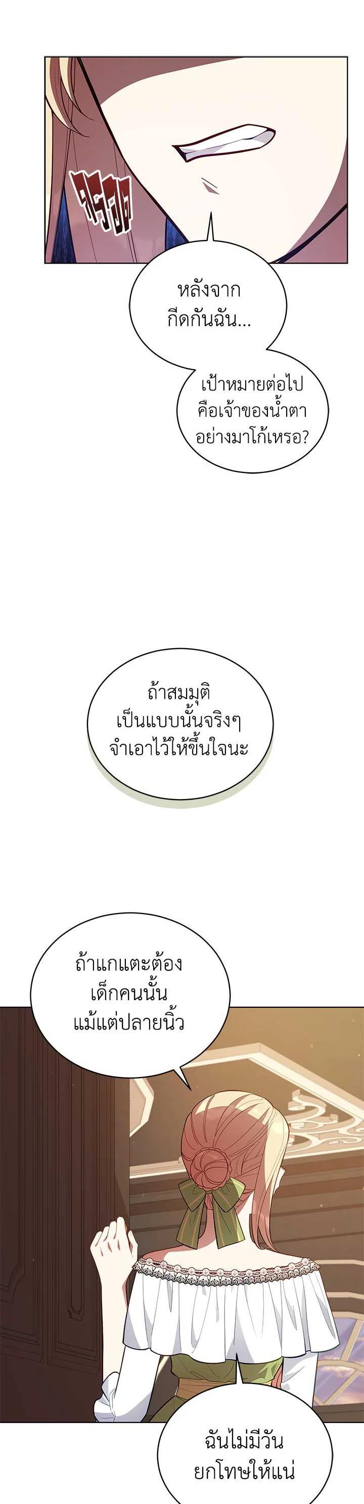 Manga-lc-com อ่านมังงะ อ่านการ์ตูน ออนไลน์ ฟรี Untouchable Lady ตอนที่ 1 2 3 4 5 6 7 8 9 10 11 12 13 14 ฟรี ไม่มีโฆษณา Manga-lc - อ่าน มังงะ อ่าน การ์ตูน ออนไลน์ อ่านมังงะ ฟรี