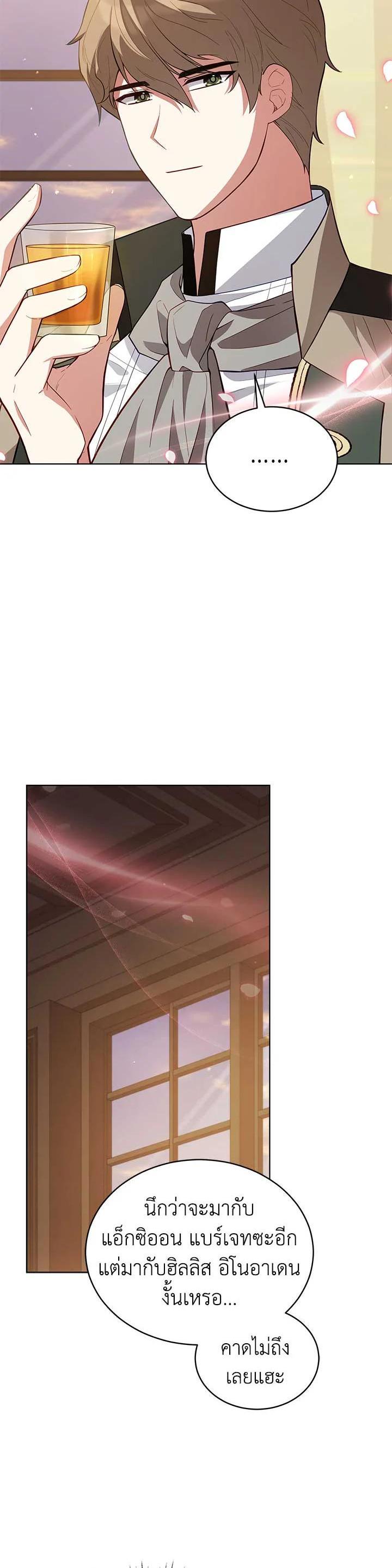 Manga-lc-com อ่านมังงะ อ่านการ์ตูน ออนไลน์ ฟรี Untouchable Lady ตอนที่ 1 2 3 4 5 6 7 8 9 10 11 12 13 14 ฟรี ไม่มีโฆษณา Manga-lc - อ่าน มังงะ อ่าน การ์ตูน ออนไลน์ อ่านมังงะ ฟรี