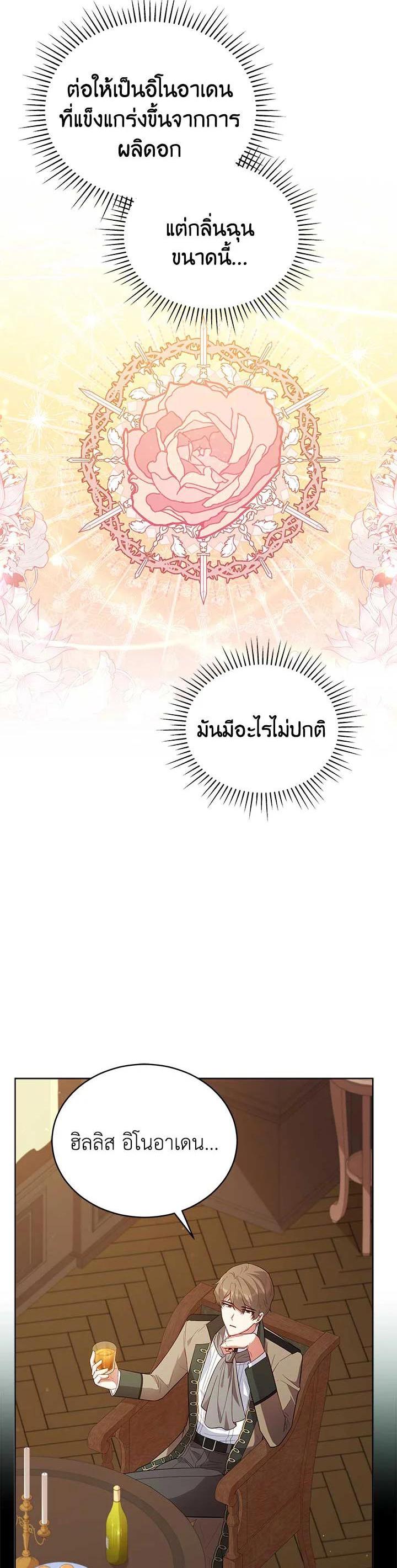 Manga-lc-com อ่านมังงะ อ่านการ์ตูน ออนไลน์ ฟรี Untouchable Lady ตอนที่ 1 2 3 4 5 6 7 8 9 10 11 12 13 14 ฟรี ไม่มีโฆษณา Manga-lc - อ่าน มังงะ อ่าน การ์ตูน ออนไลน์ อ่านมังงะ ฟรี