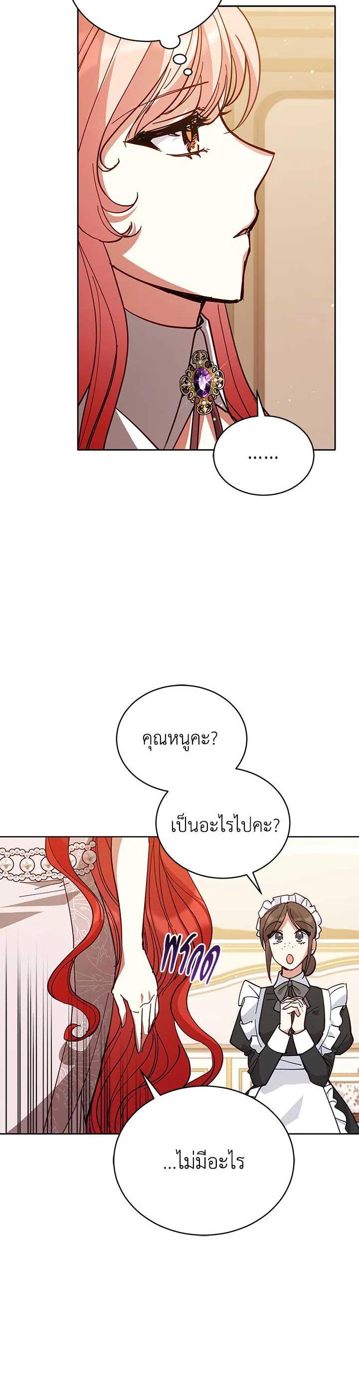 Manga-lc-com อ่านมังงะ อ่านการ์ตูน ออนไลน์ ฟรี Untouchable Lady ตอนที่ 1 2 3 4 5 6 7 8 9 10 11 12 13 14 ฟรี ไม่มีโฆษณา Manga-lc - อ่าน มังงะ อ่าน การ์ตูน ออนไลน์ อ่านมังงะ ฟรี