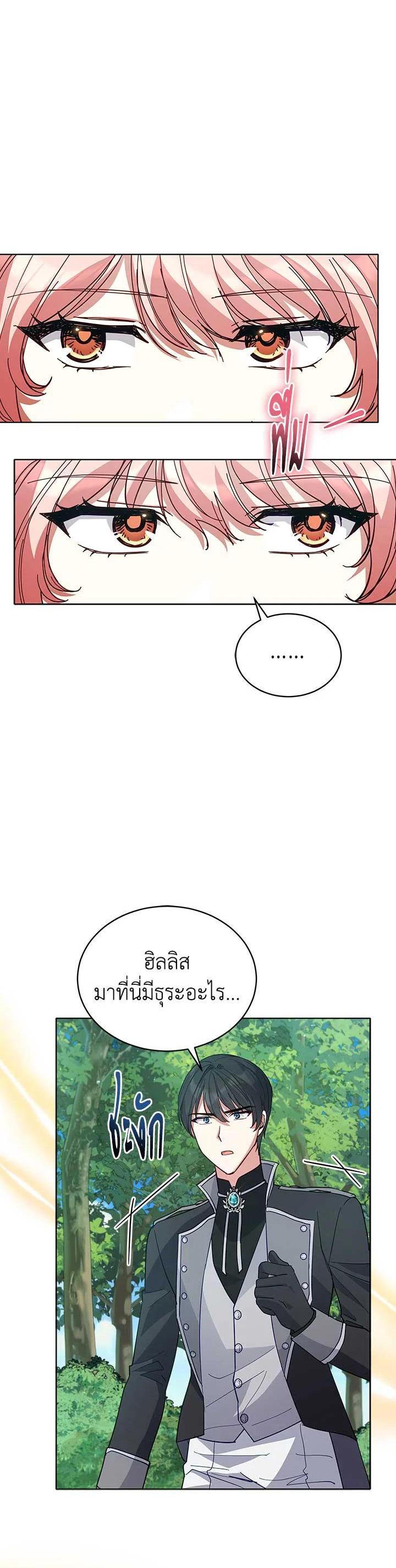 Manga-lc-com อ่านมังงะ อ่านการ์ตูน ออนไลน์ ฟรี Untouchable Lady ตอนที่ 1 2 3 4 5 6 7 8 9 10 11 12 13 14 ฟรี ไม่มีโฆษณา Manga-lc - อ่าน มังงะ อ่าน การ์ตูน ออนไลน์ อ่านมังงะ ฟรี